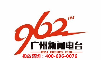 Ź㲥FM96.2