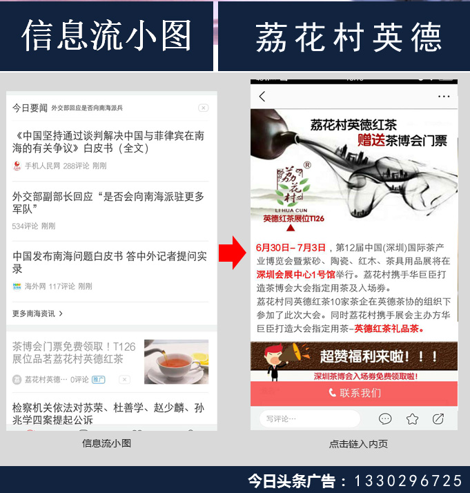 收入证明_媒体的收入来源(2)