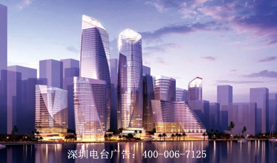 电台广告投放,深圳电台广告投放,深圳广播广告