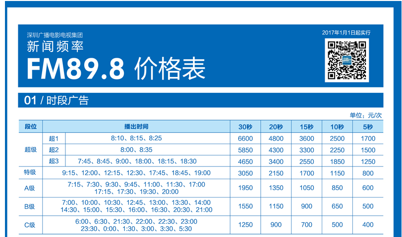 ȷ898濯