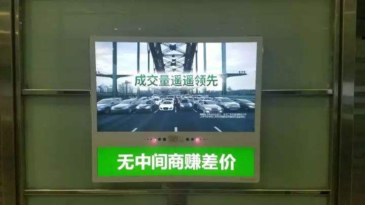 深圳电梯电视告白
