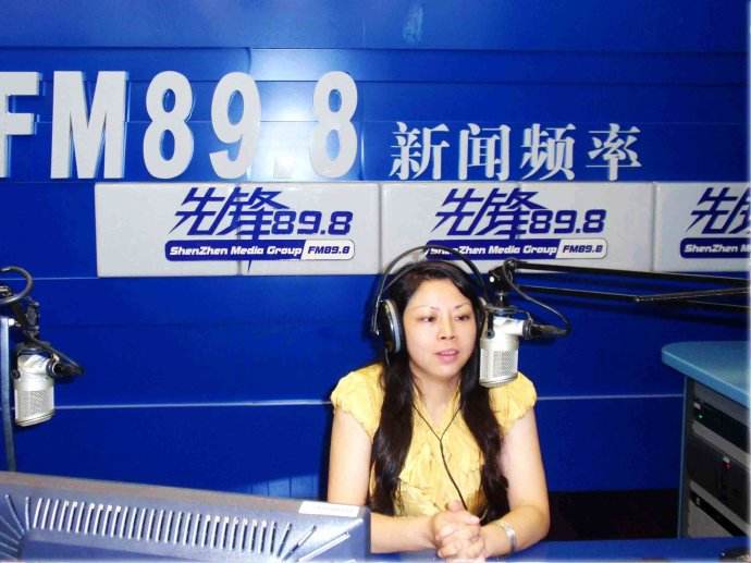 898晚新闻 898晚新闻