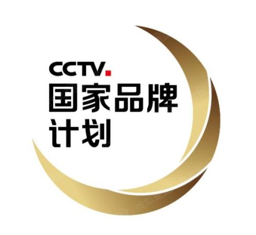 CCTV5+体育赛事频道栏目及时段广告刊例