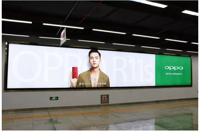 陈伟霆邀请你,深圳地铁广告和OPPO一起红! 陈伟霆邀请你,深圳地铁广告和OPPO一起红!