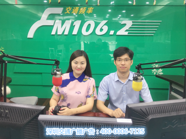 7号网CEO胡海国先生做客海馨主持的‘快乐理财’栏目 7号网CEO胡海国先生做客海馨主持的‘快乐理财’栏目