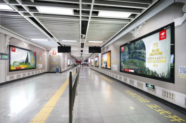 京东双11全球好物节深圳地铁广告