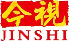 今视广告公司.广东广告公司