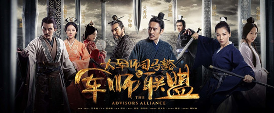 《军事联盟》