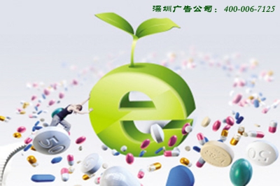 深圳广播电台,深圳广告公司