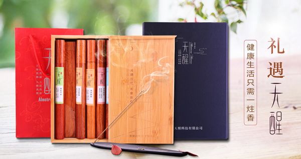 天醒本草合香 天醒本草合香