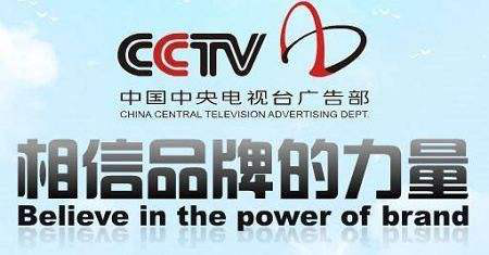 ag真人平台官方广播电台广告网