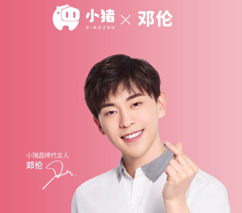 小猪短租携手电梯广告全新战略升级