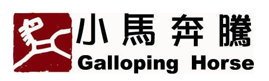 小马奔腾广告公司,广告公司