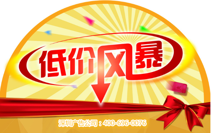 2017年深圳广告公司求生指南 2017年深圳广告公司求生指南