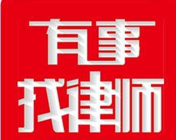 广东冠杰律师事务所,凤凰优资讯电台广告案例 广东冠杰律师事务所,凤凰优资讯电台广告