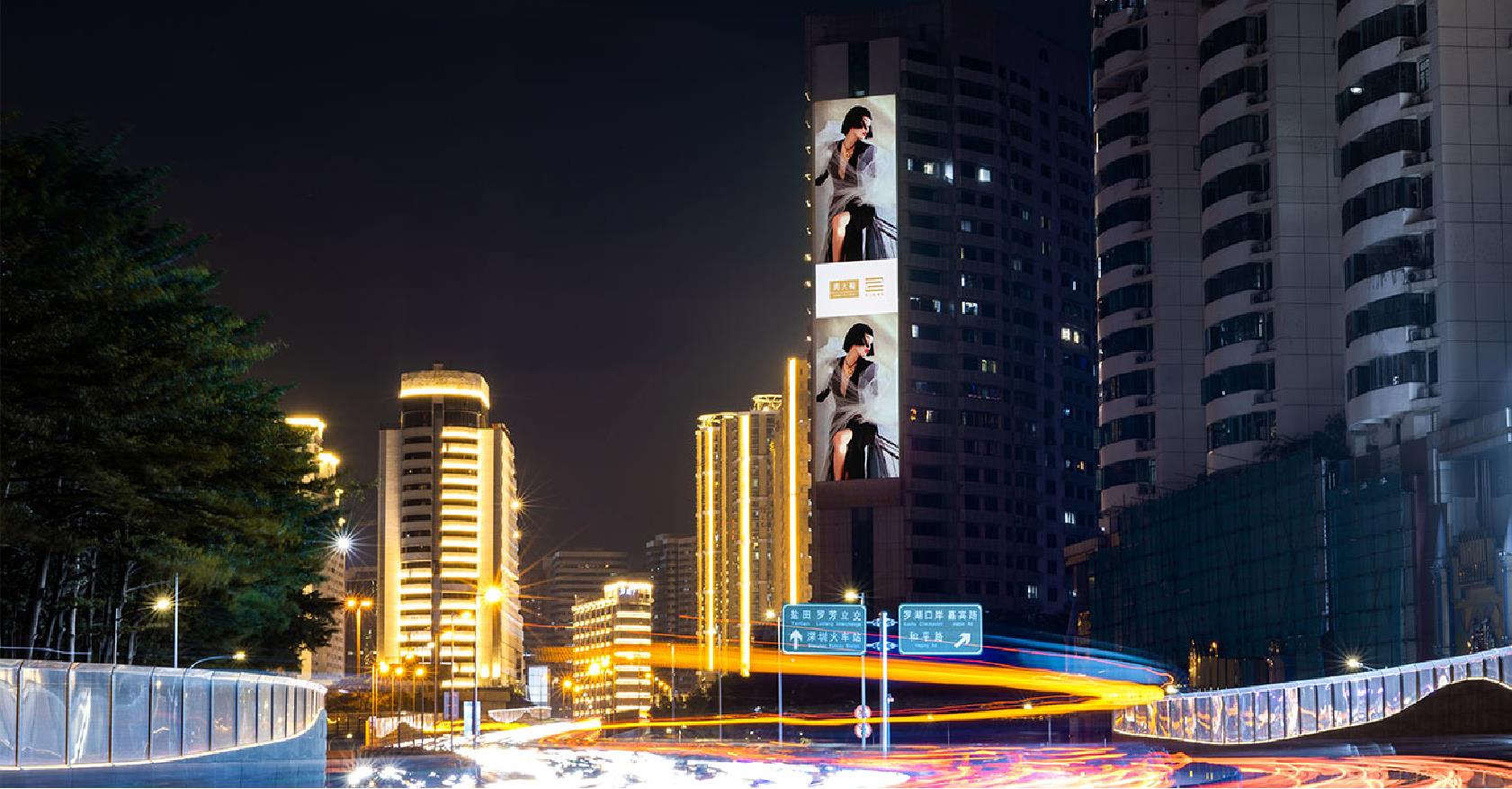 深圳户外广告