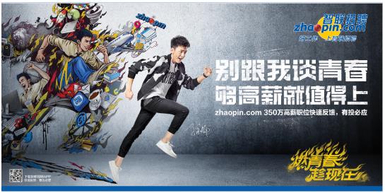 智联招聘,深圳电梯广告案例 智联招聘,深圳电梯广告案例