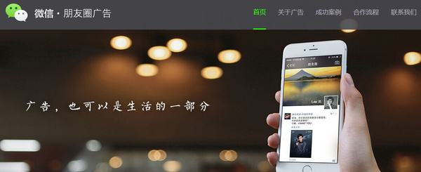 深圳广告公司告诉你广告投放指南 深圳广告公司告诉你广告投放指南