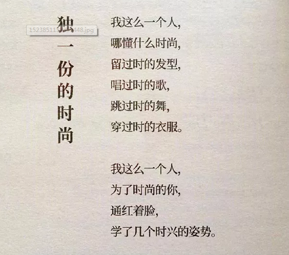 杜蕾斯文案出书 杜蕾斯文案出书