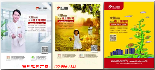深圳广告公司