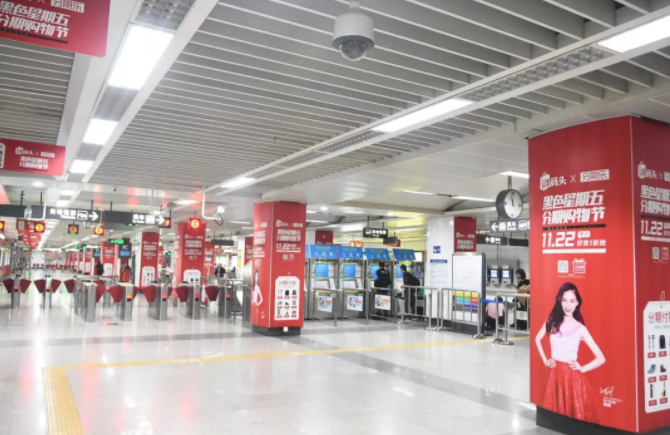 洋码头X分期深圳地铁一号线广告