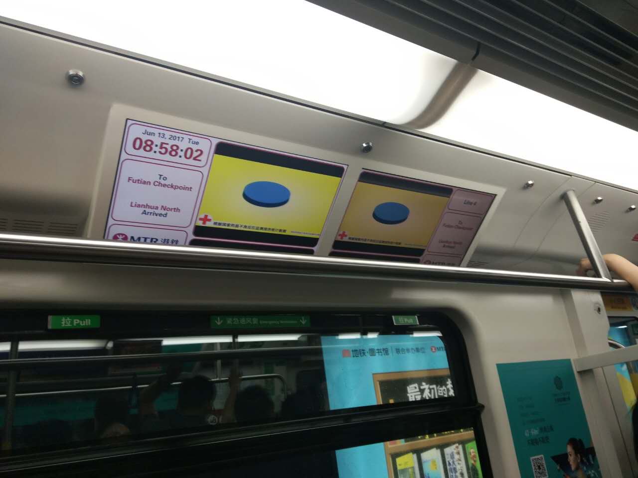 深圳地铁电视广告代理投放 深圳地铁电视广告代理投放