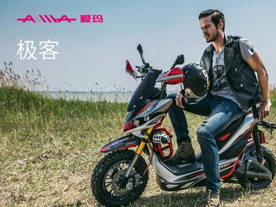 爱玛电动车央视广告 爱玛电动车央视广告