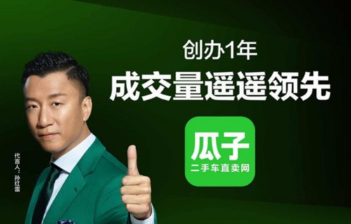 一粒瓜子引发的生活圈完美风暴 深圳楼宇电视广告,深圳电梯广告