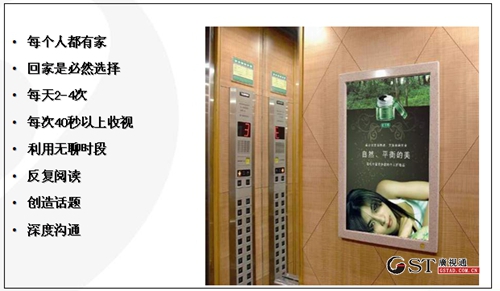 深圳广告公司,分众传媒,深圳分众传媒广告公司