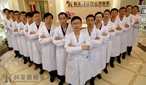 科发源植发【飞扬971】 科发源植发【飞扬971】