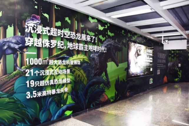 穿越侏罗纪深圳地铁通道广告