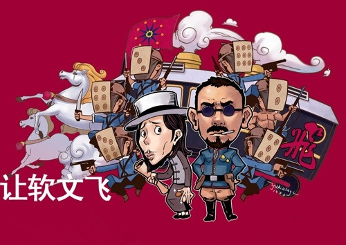 网络软文推广必杀技之如何让软文到处飞 网络软文推广必杀技之如何让软文到处飞