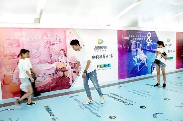 腾讯视频地铁通道广告场景化营销