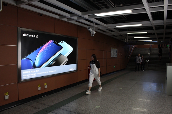 苹果专卖店-广佛地铁广告-季华园站