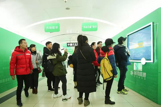 酷狗直播地铁通道广告场景化营销