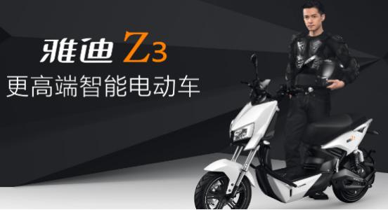 雅迪电动车央视广告 雅迪电动车央视广告