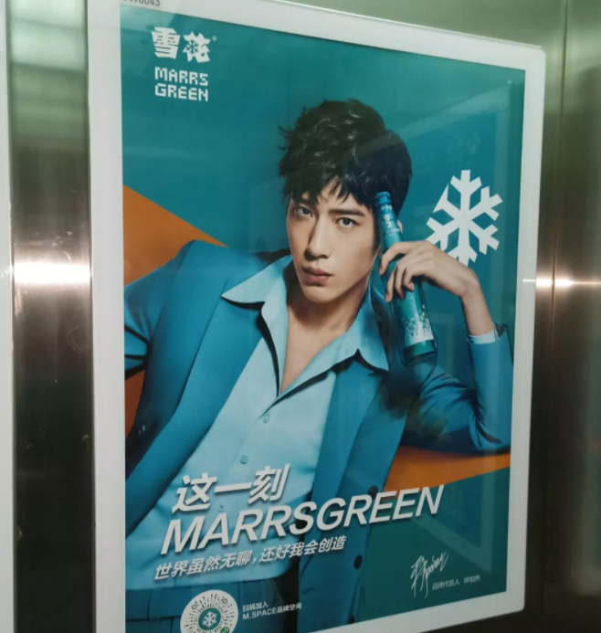 雪花啤酒深圳电梯海报广告
