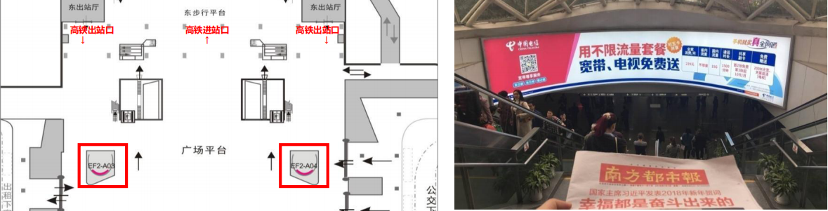深圳北站门楣灯箱广告